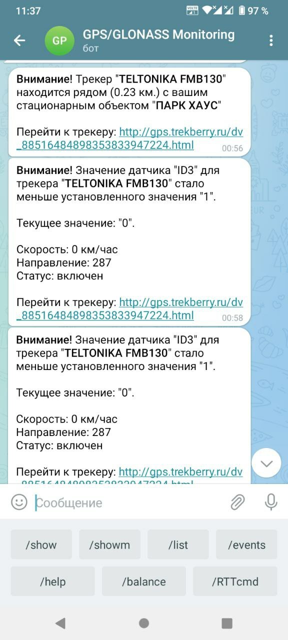 GPS мониторинг транспорта через telegram GPS мониторинг транспорта через telegram