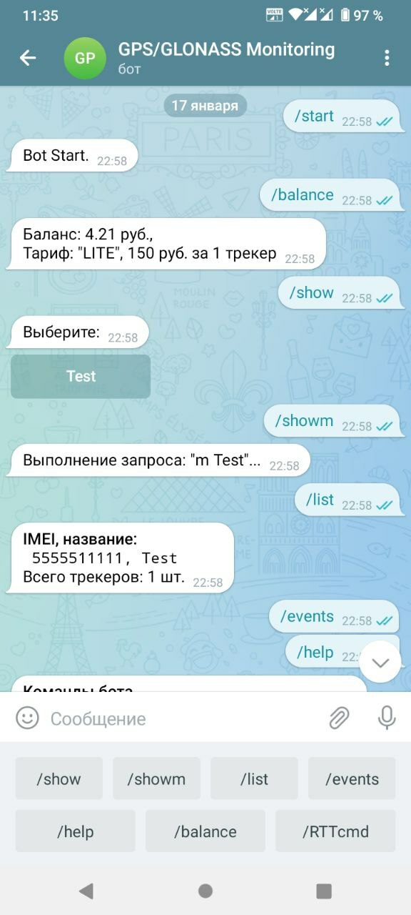 GPS мониторинг транспорта через telegram GPS мониторинг транспорта через telegram