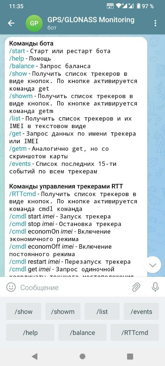 GPS мониторинг транспорта через telegram GPS мониторинг транспорта через telegram