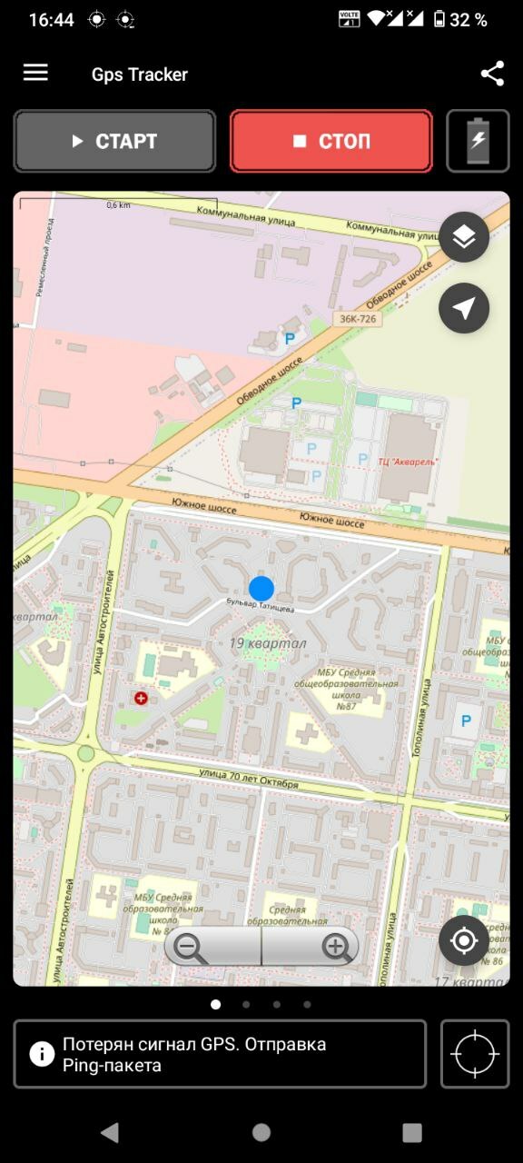 Отслеживание GPS перемещения жены, мужа, ребенка, работника Отслеживание GPS перемещения жены, мужа, ребенка, работника