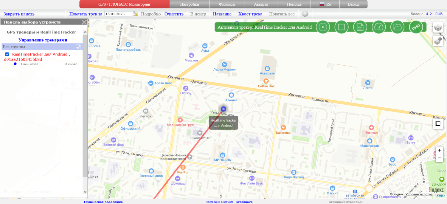 gps слежение за персоналом gps слежение за персоналом