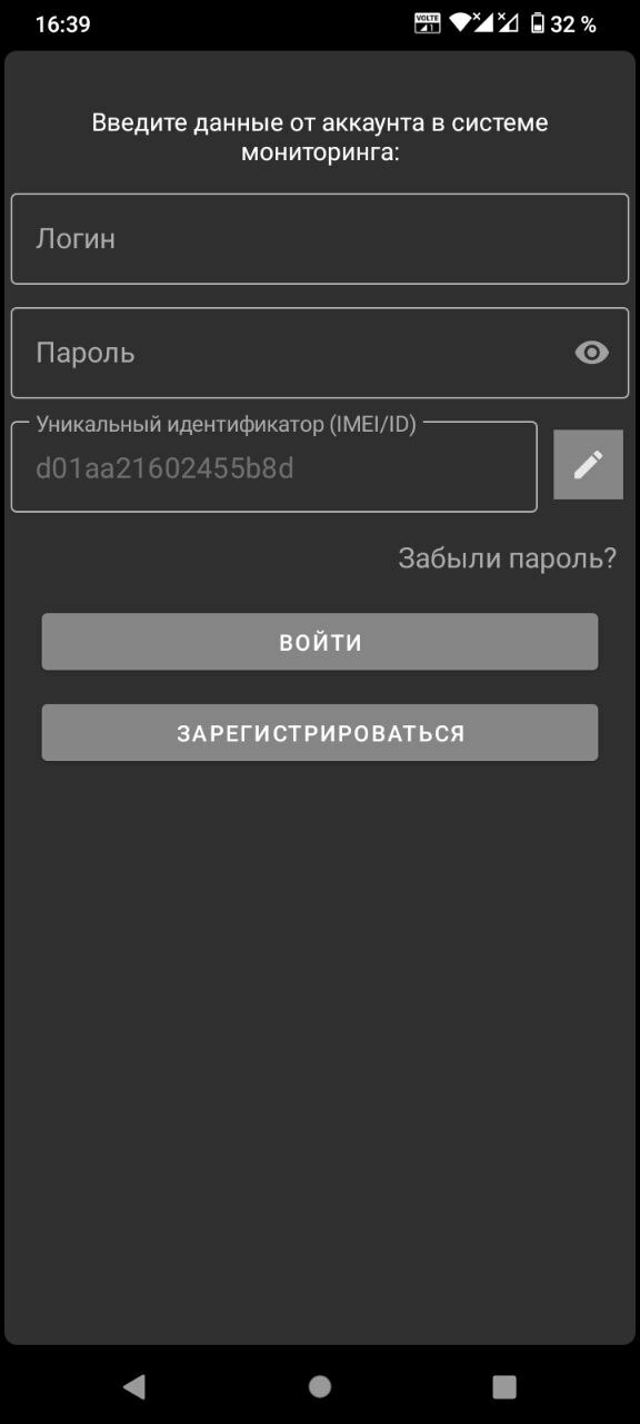 Отслеживание GPS перемещения жены, мужа, ребенка, работника Отслеживание GPS перемещения жены, мужа, ребенка, работника