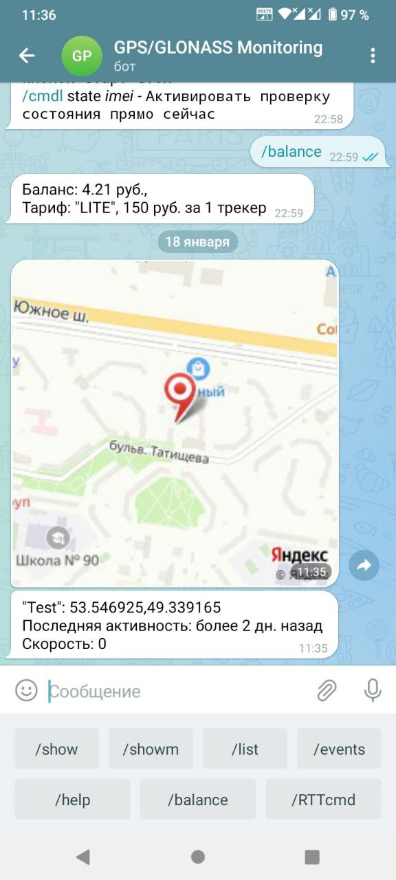 GPS мониторинг транспорта через telegram GPS мониторинг транспорта через telegram
