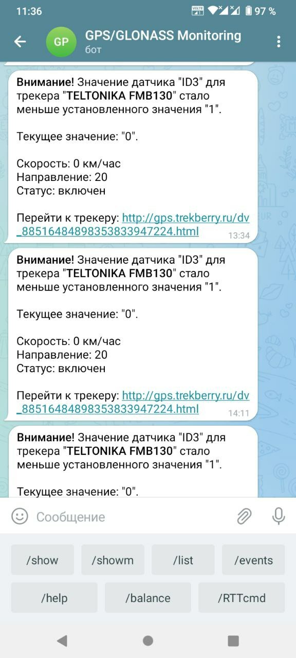GPS мониторинг транспорта через telegram GPS мониторинг транспорта через telegram