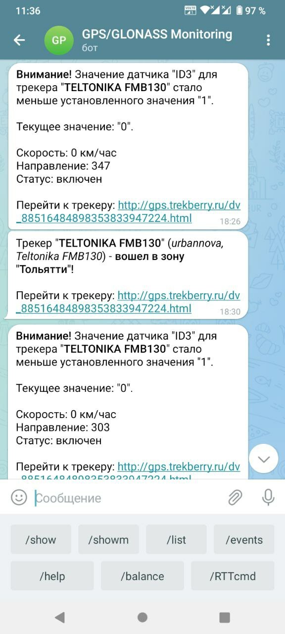 GPS мониторинг транспорта через telegram GPS мониторинг транспорта через telegram